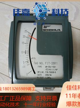 TOKYO KEISO COLTD 金属管浮子计转子指