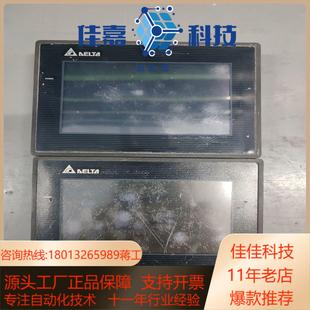 Delta台达触摸屏DOP B04S211现