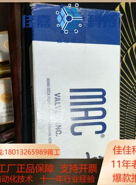 出售MAC原装正品电磁阀811C-PM-591JM-1