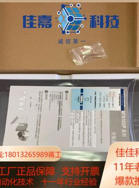 威纶通MT8102iP触摸屏十寸带网口