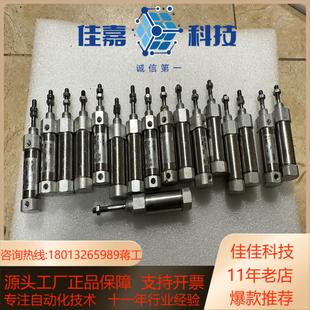 所得 smc迷你气缸