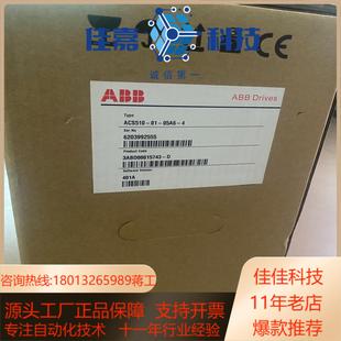 22KW全新原装 ACS510 05A6 变