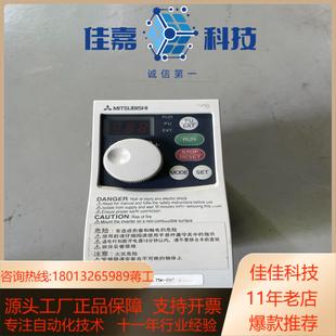 075KW 0.75K 220V S520SE CHT 变频器