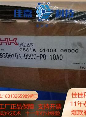 原装正品 KR30H10A一050一10A0