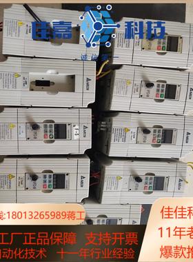 台达变频器075KW22KW原装需要哪