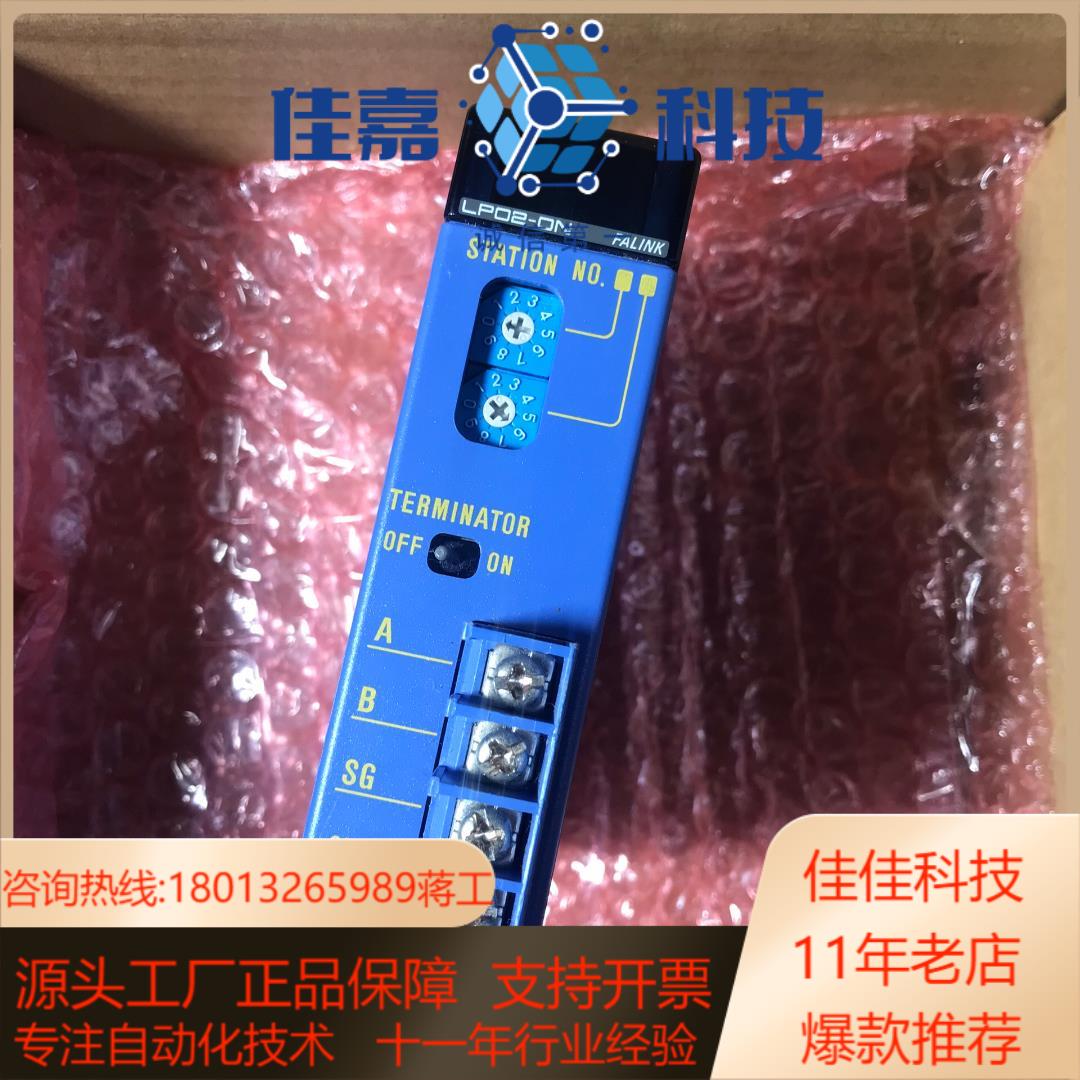 F3LP02-ON横河PLC模块FA link