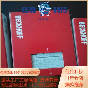 KL5001 0000倍福模块全新正品