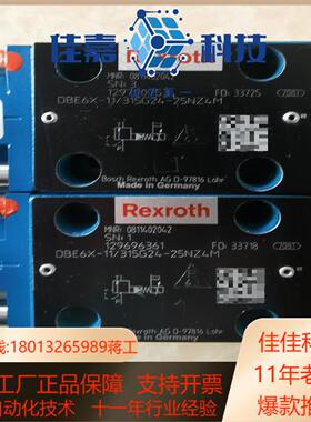 0811402042 DBE6X-1X315G24-25N