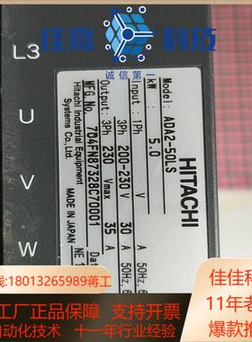 ada2-50ls ada2-15ls ada2-10ls日