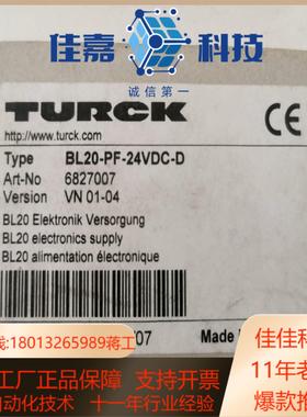 TURCK  6827007