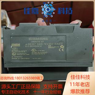 340 售出非功能问题不退货 1ch02功能好