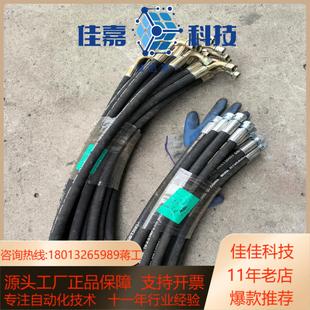 MEE130457 高压油管 5PA