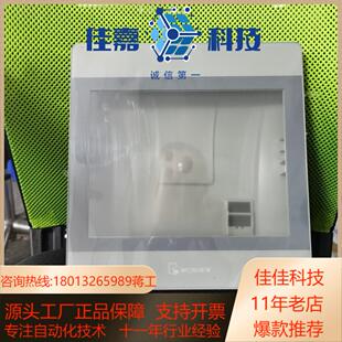 95成新威纶MT8102IE MT8103IE MT810