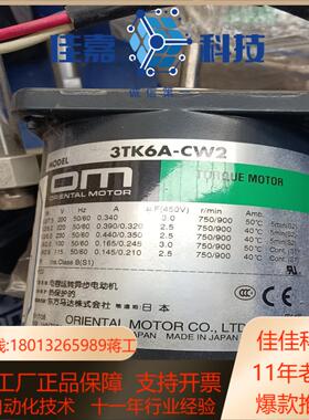 OM东方电机型号3TK6A-CW2装机没用功能