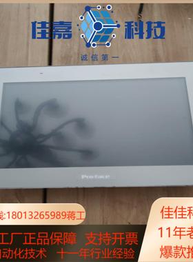 PFXET6600WAD普罗菲斯12寸触摸屏成色新功能正常