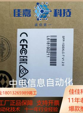 MOXA  光模块  SFP-1GSXLC-T 多模850n