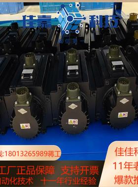 汇川INOVANCEISMH3-85B15CB-U234Y