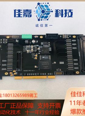 mc3012-pvi-v11运动卡控制卡MC 3012PC