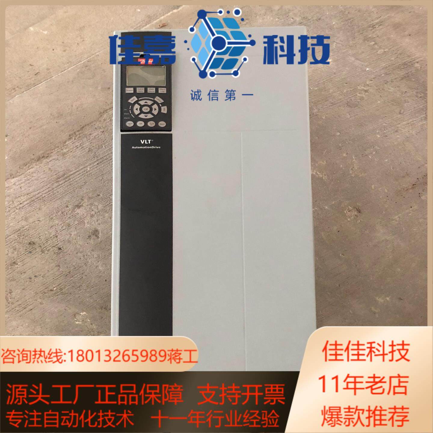 丹佛斯变频器VLT  FC-312P30KT5E21H2XG