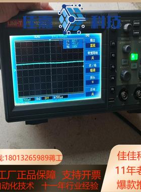 出优利德 utd2102cel示波器  双通道彩屏数字示