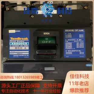 3p600a 寺琦开关tembreakxs600cs 原装 正品