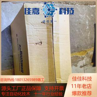 BJX2M全新原装 550 议价 A200 TLP