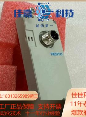 全新原装费斯托FESTO VAEM-L1-S-8-PT 57