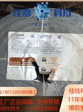 项目余货处理德国原装LAPPKABEL缆普10平方单芯