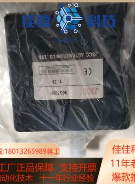 JSCCJSCC精研电机减速机90GF36H实拍四件