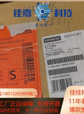 6GK1901-1BB20 -2AE050开封