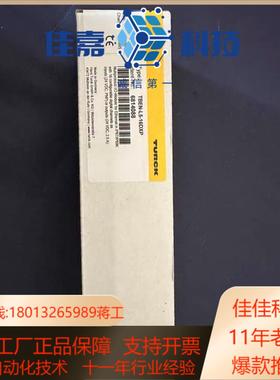 图尔克tben-l5-16dxp 可配置dido模块