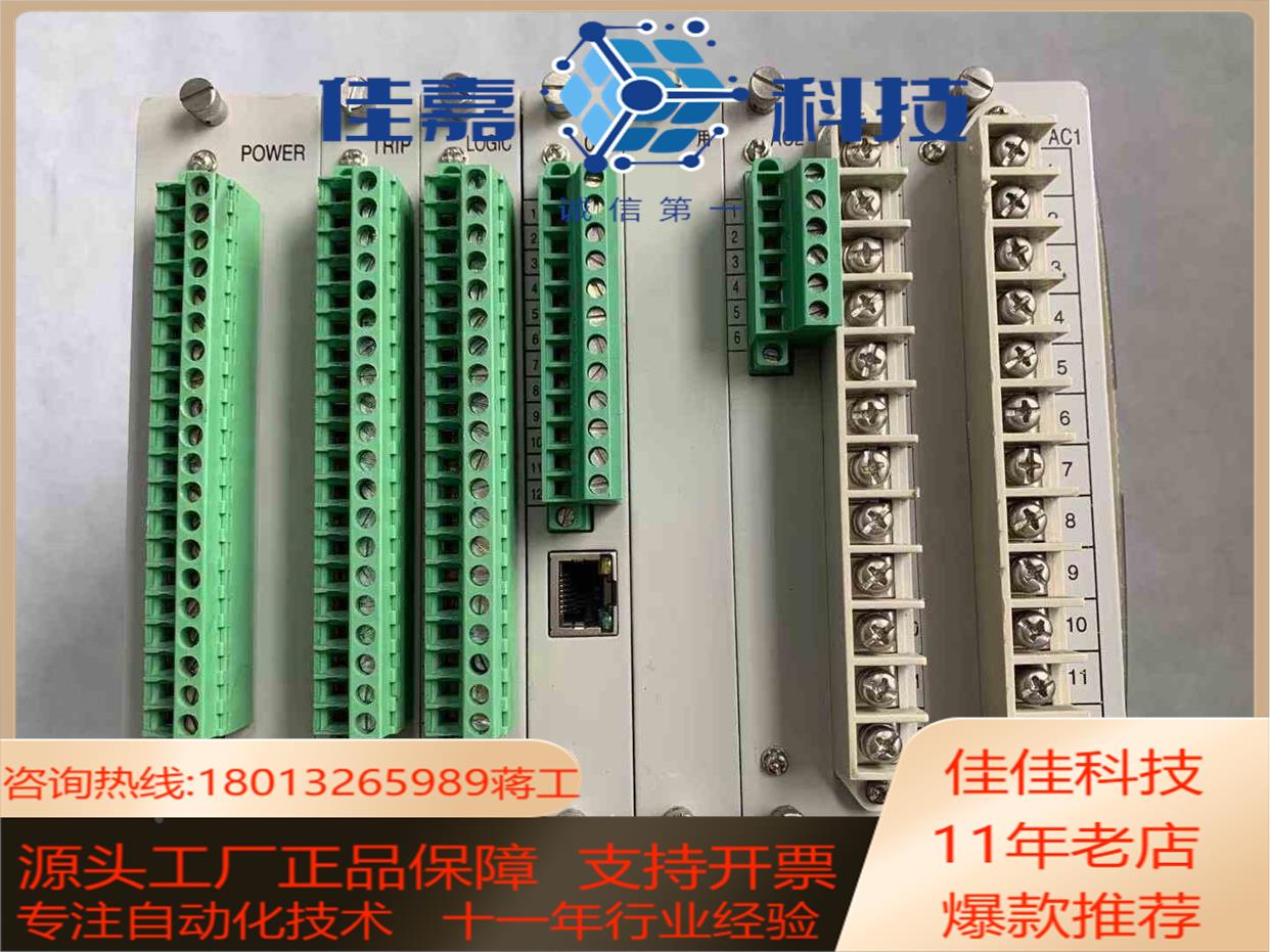 现货北京四方数字式线路保护测控装置CSC-211