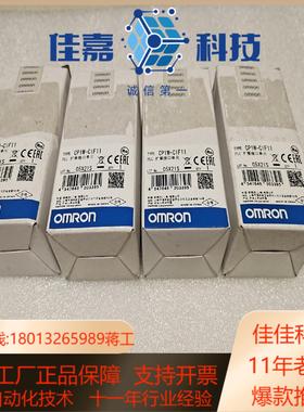 原装PLC模块CP1W-CIF11余货21年份