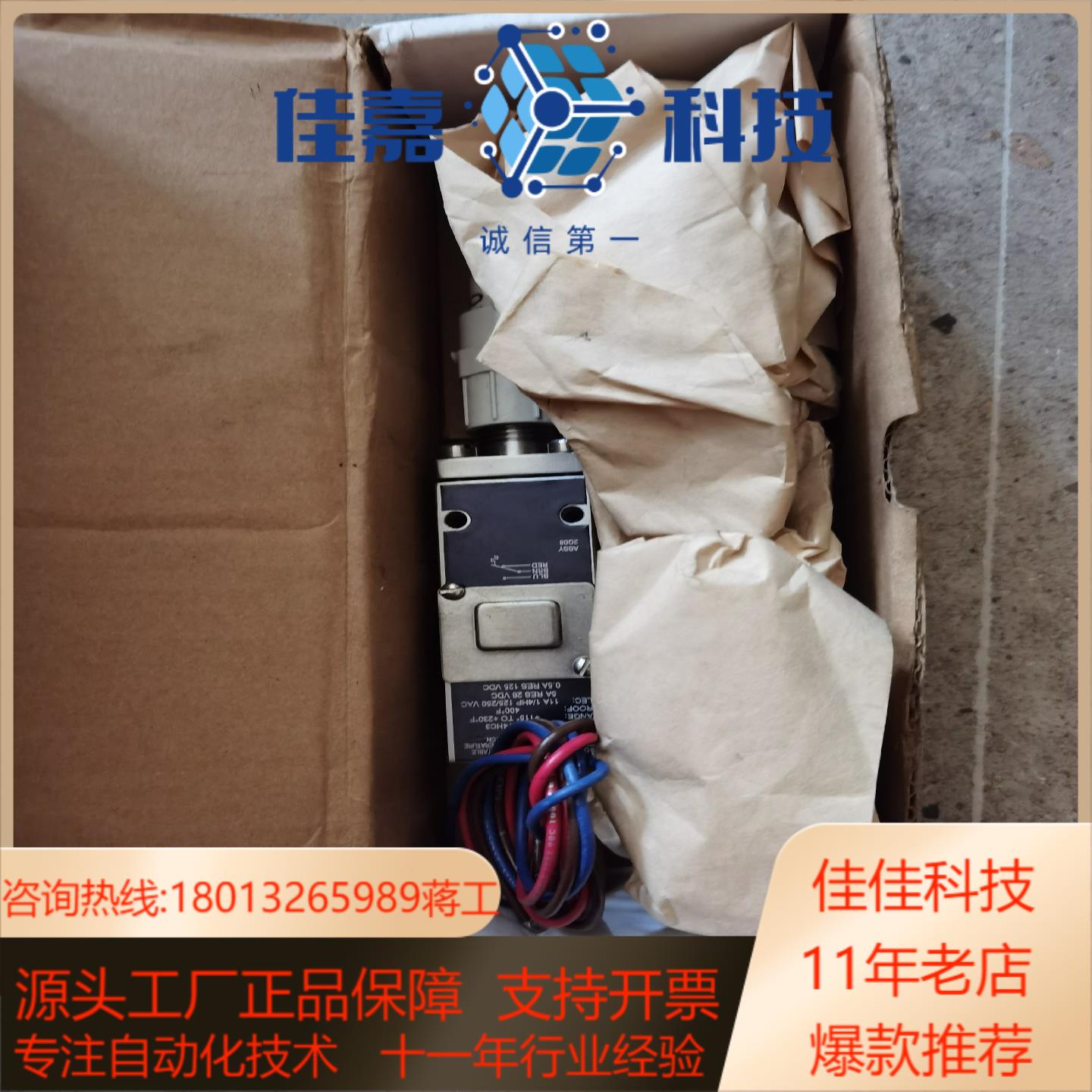 itt    neo-dyn 132t4hc3