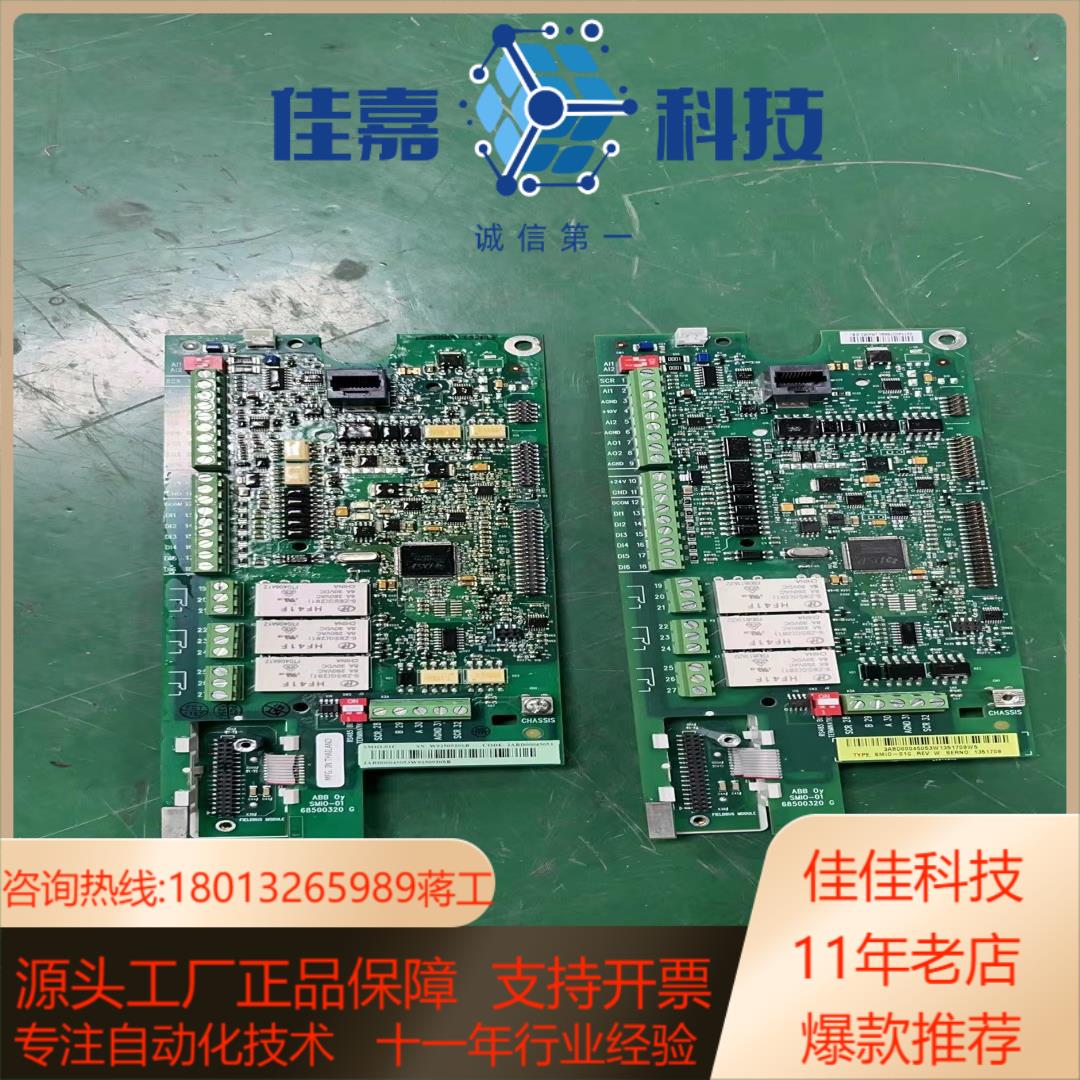 全新原装变频器ACS510  ACS550系列主板 控