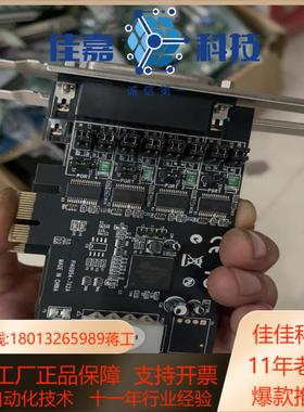 PI40954-7X2A 串口通讯卡实图现货成色新