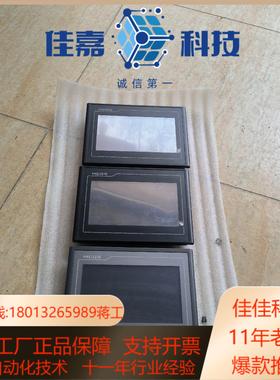 昆仑通态触摸屏   TPC7012Ed     TPC706