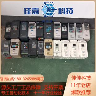 小变频器075和15千瓦两相和三相都有出100一