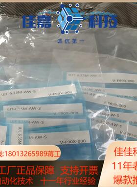 金 UJT-635M-AW-S139