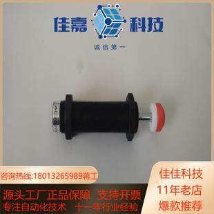 CJAC西捷克AC2030 机械手油压缓冲器液压缓冲 1KW