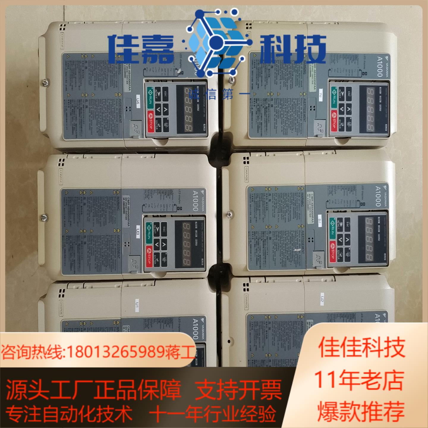 安川a1000变频器cimr－ab4a0004faa  1