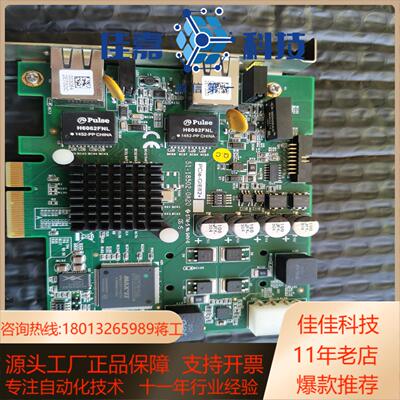 凌华PCIe-GIE62＋图像采集卡Poe网卡保修月