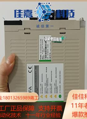 禾川伺服套装100瓦 X3EA010A-A-CAN