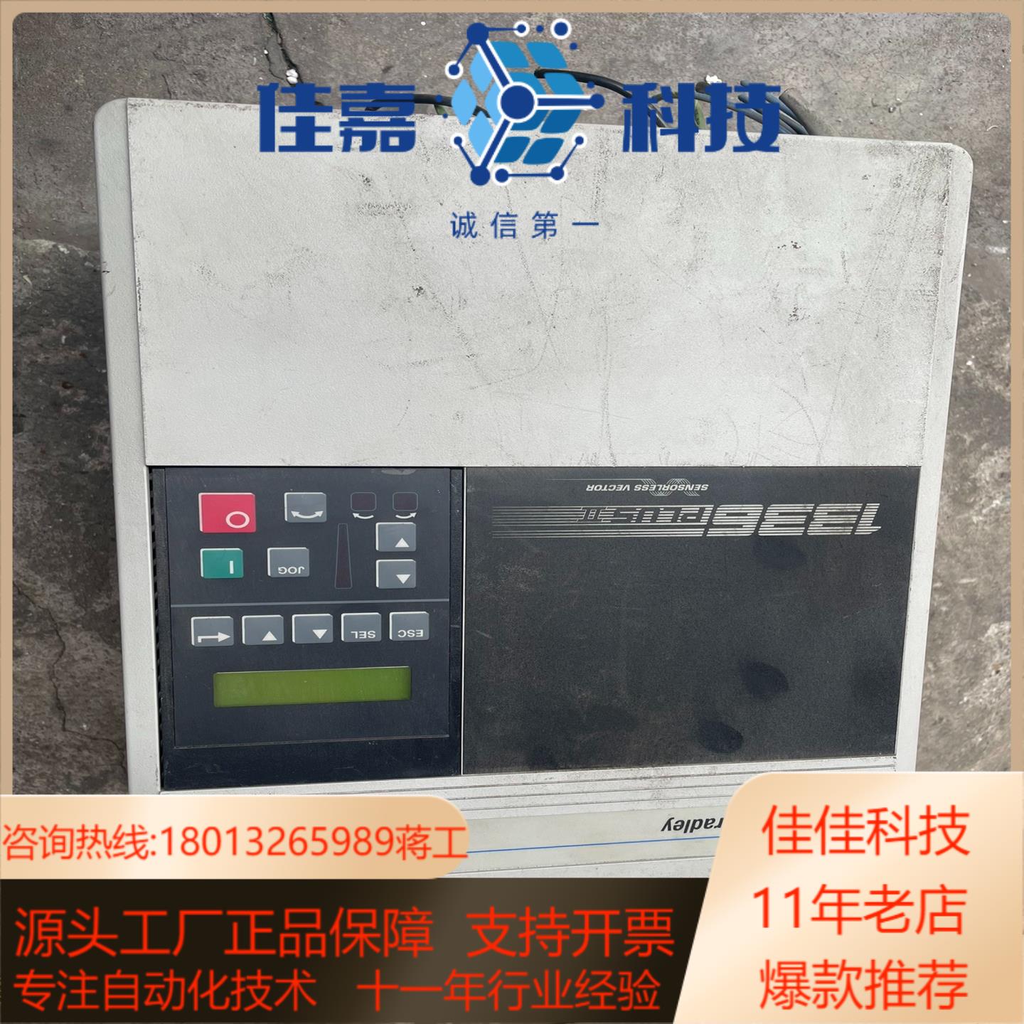 AB罗克韦尔1336F-BRF150-AN-EN-HAS2