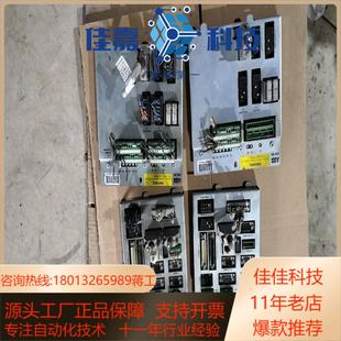 DSQC509 105 3HAC5687