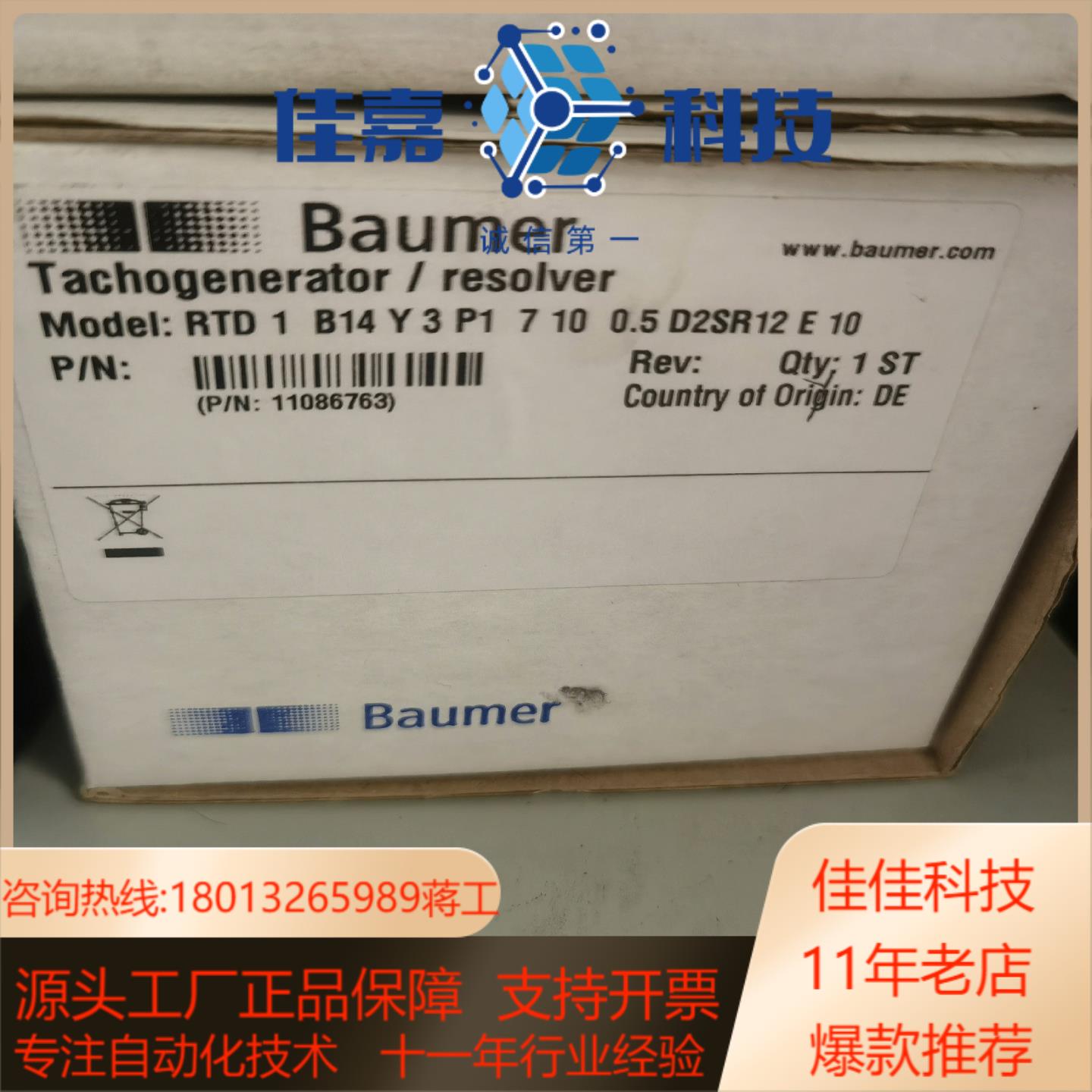 RTD1B14Y3P1 7 10 05D2SR12E10全