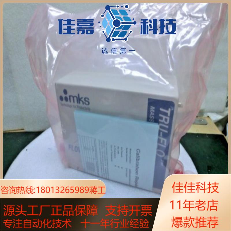 MKS TRU-FLO GBR3A52CRR1A10