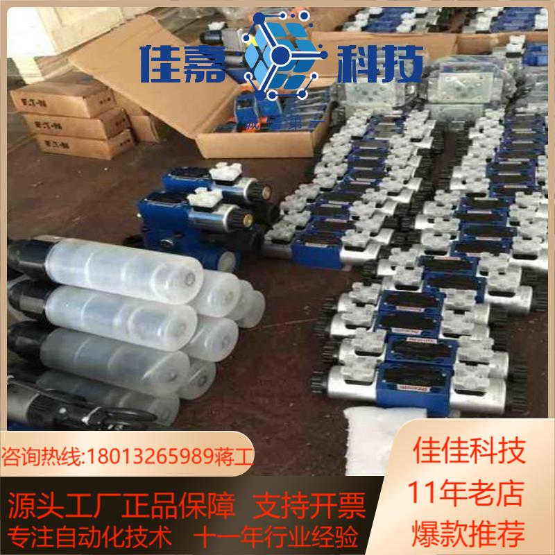 4WE6E-50AW220NZ4 4WE6E50AW22