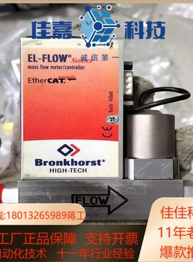 计Bronkhorst计RUR-106T