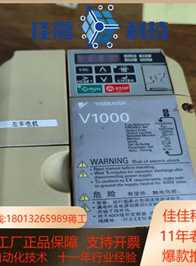 CIMR-VB4A0004BBA安川变频器